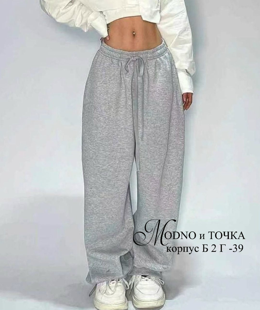 штаны на флисе,спортивные штаны на флисе,повседневные брюки,джоггеры на флисе,серые спортивные штаны