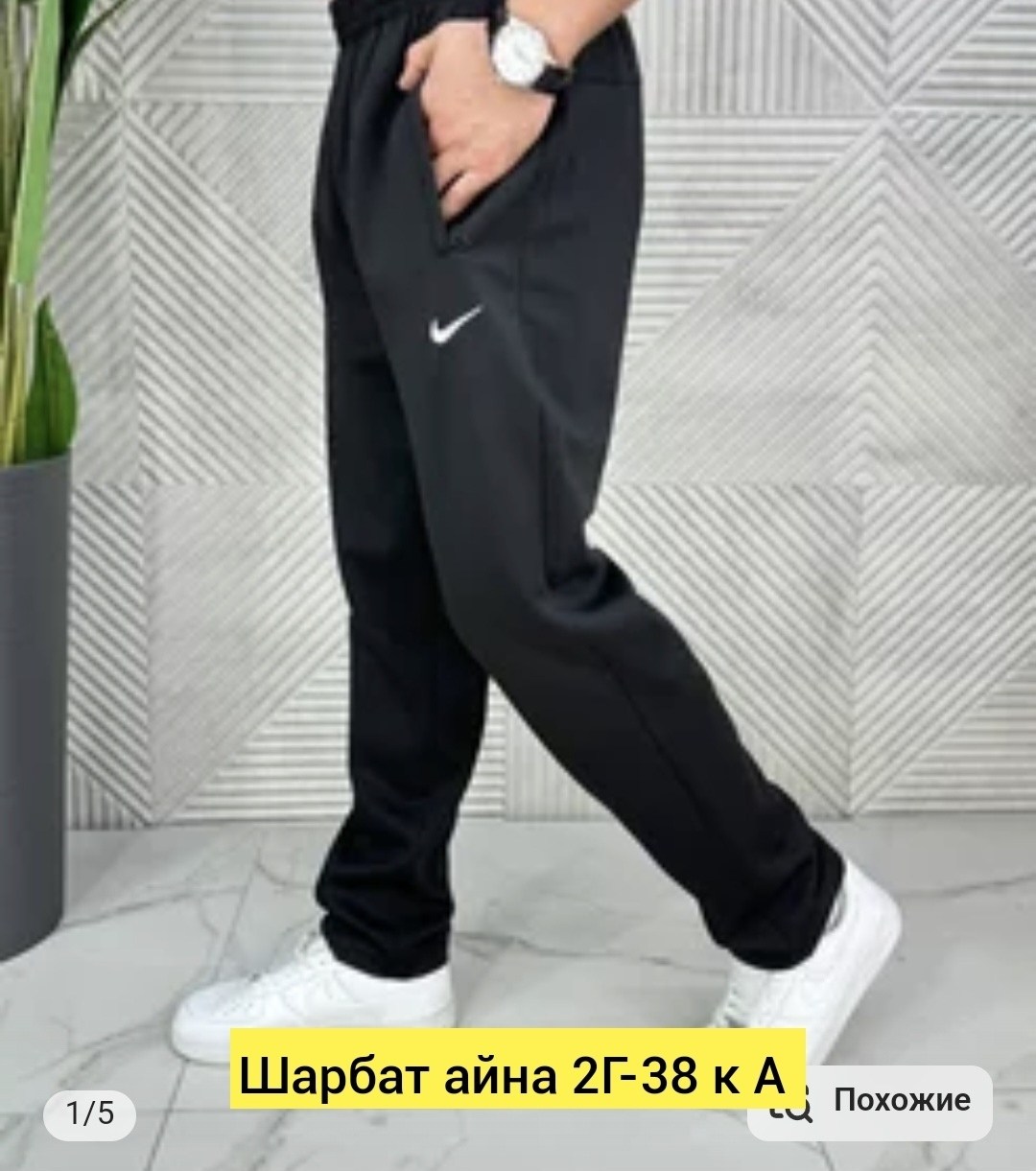 брюки спортивные мужские,брюки спортивные с начесом,брюки спортивные,штаны на флисе мужские,брюки спортивные с начесом на манжете