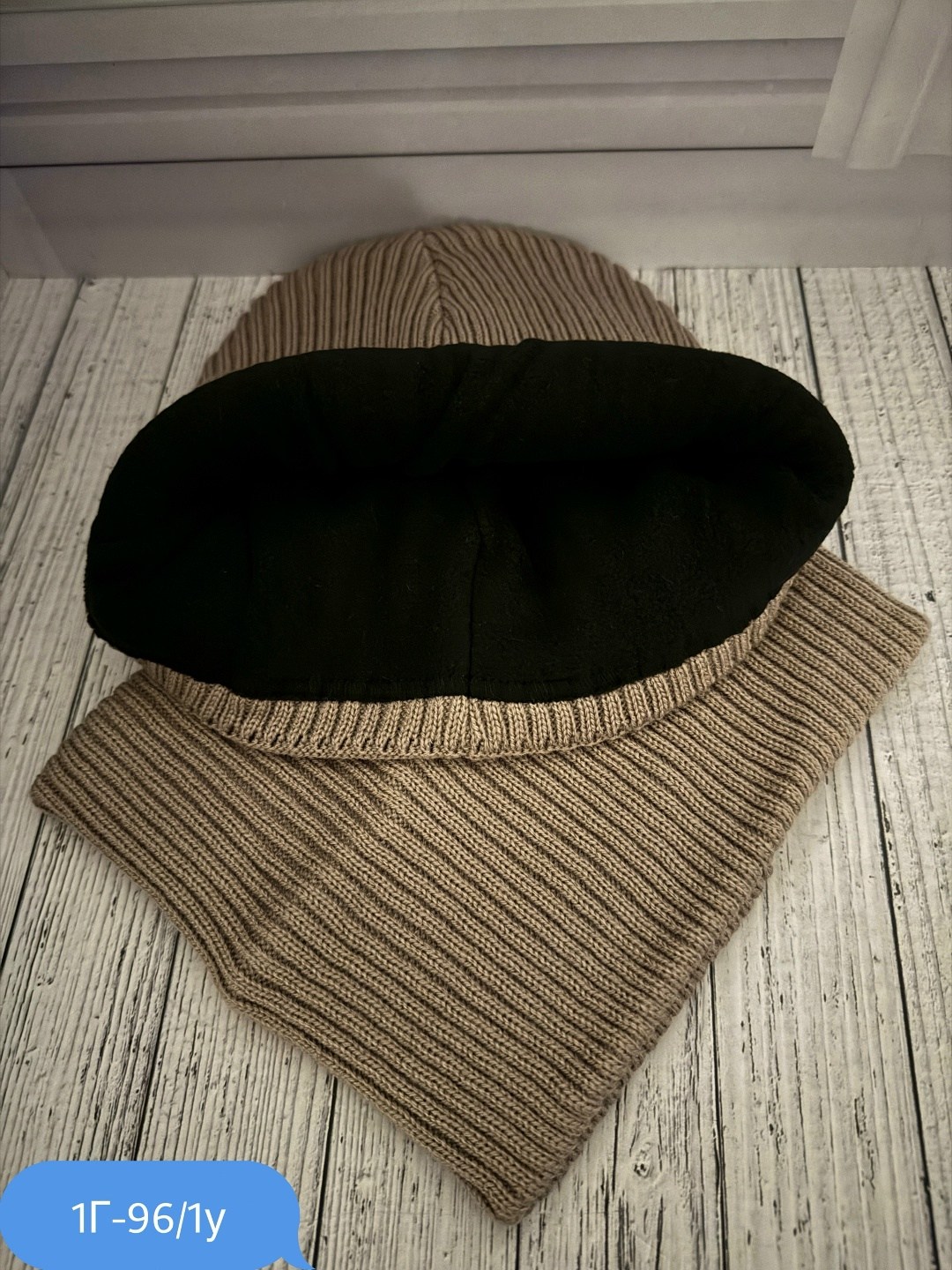 комплект шапка и снуд,комплект шапки,шапка и снуд,шапка и снуд зимние комплект,комплект шапка со снудом