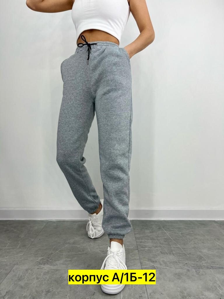 спортивные штаны на флисе,штаны на флисе,штаны джоггеры на флисе,спортивные штаны,спортивные штаны женские теплые