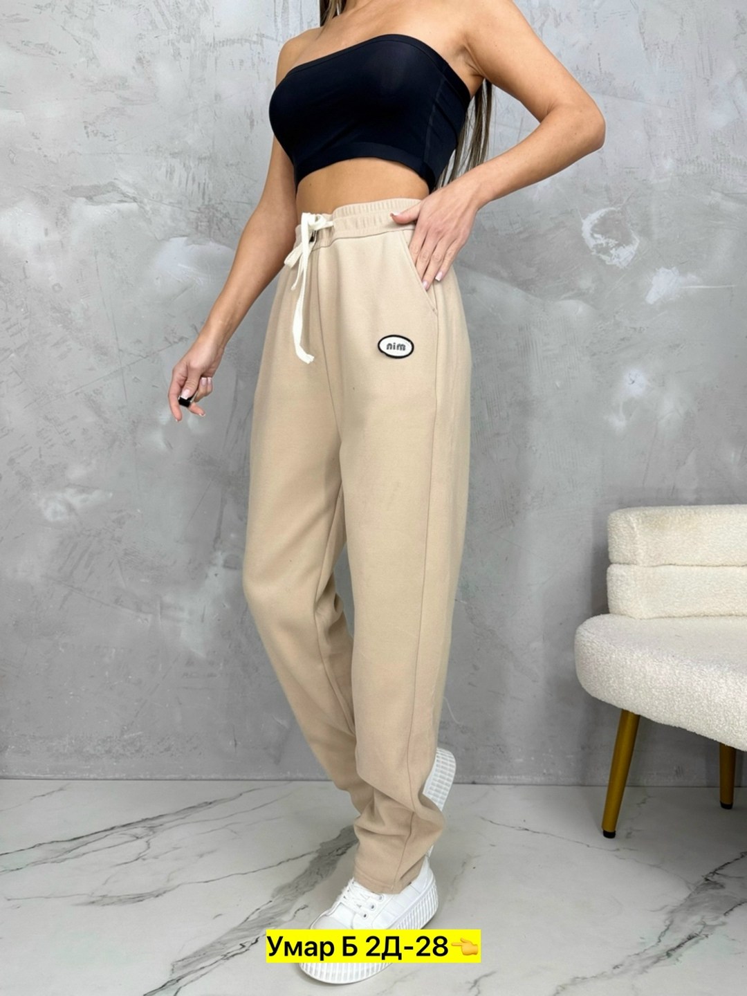 штаны с начесом,штаны на флисе,теплые штаны,брюки спортивные,брюки штаны