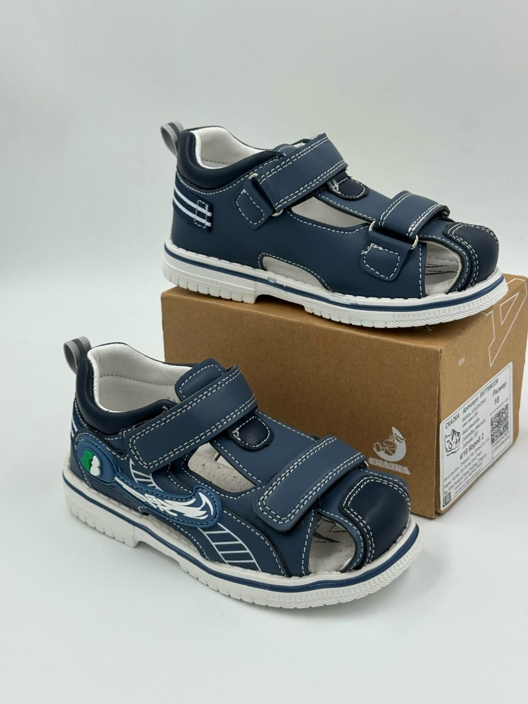 ортопедические сандалии для мальчика,сандалии для мальчика,детские сандалии,сандали для мальчика,босоножки для мальчика