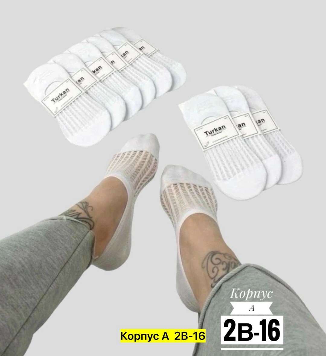 носки женские 10 пар,носки следки,носки женские,носки следки туркан,носки женские и мужские