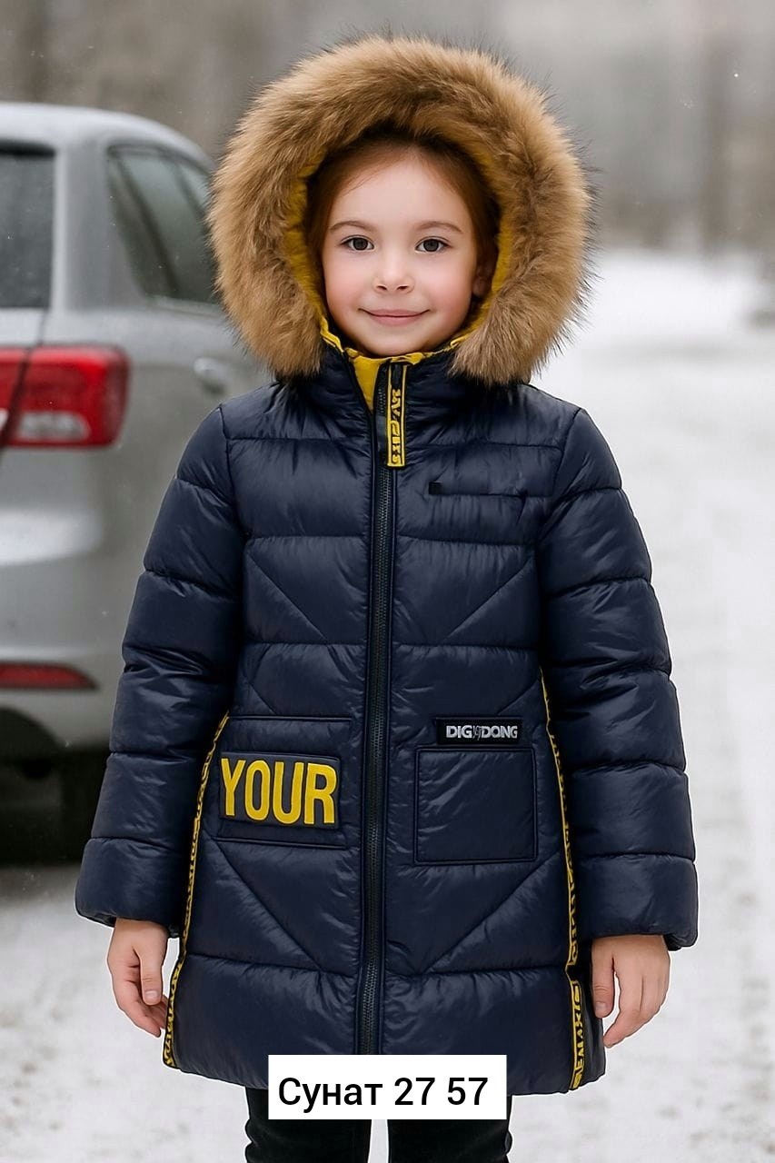 демисезонная куртка для мальчика,куртка для мальчика,куртка avese для мальчика демисезонная,куртка демисезонная,куртка парка для мальчика