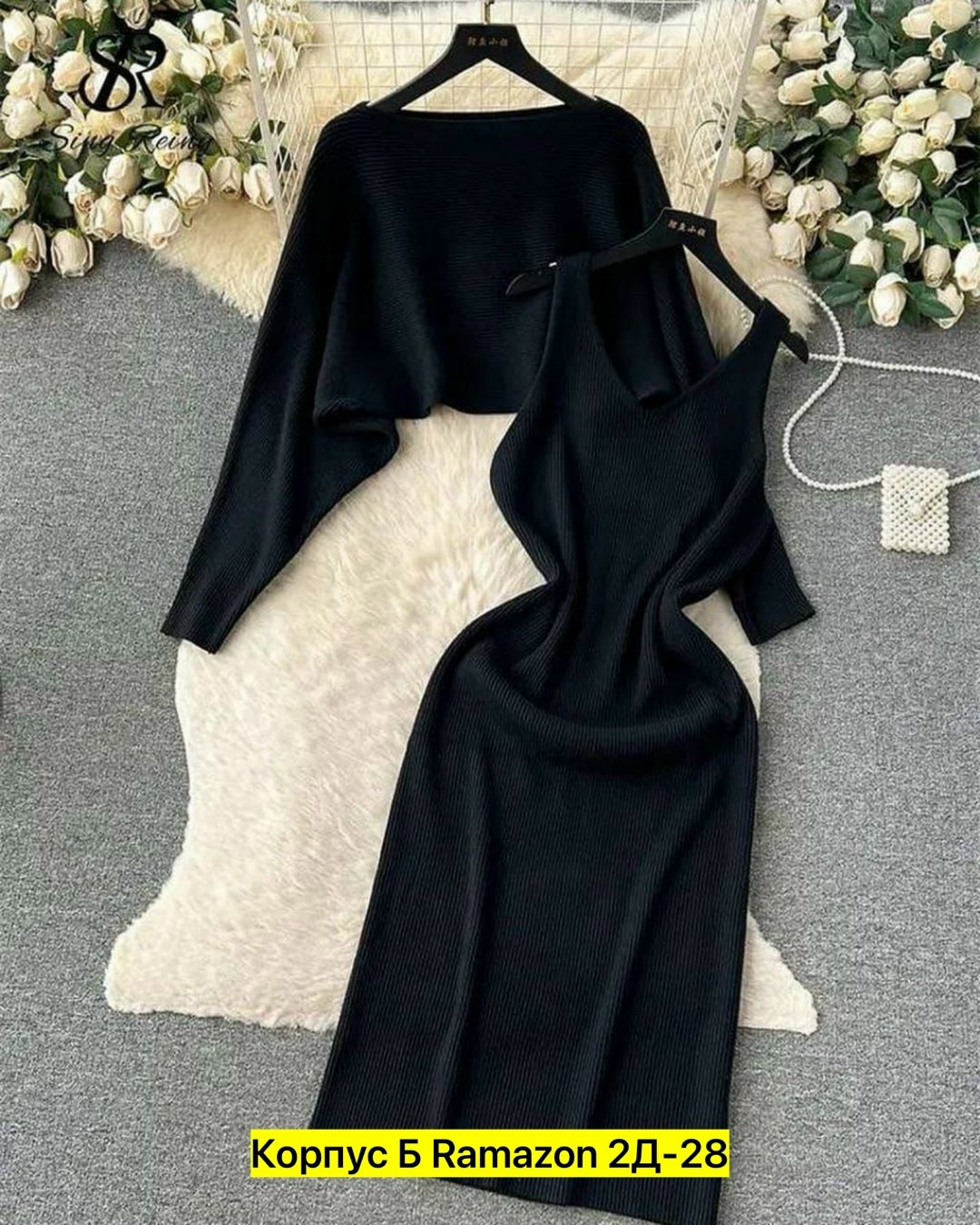 трикотажные костюмы,костюмы двойки,костюм двойка лапша,трикотажное платье,женский трикотажный костюм