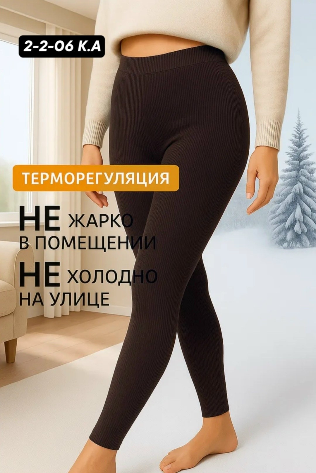 повседневные штаны,повседневные брюки,штаны на флисе,брюки лосины,брюки женские на флисе