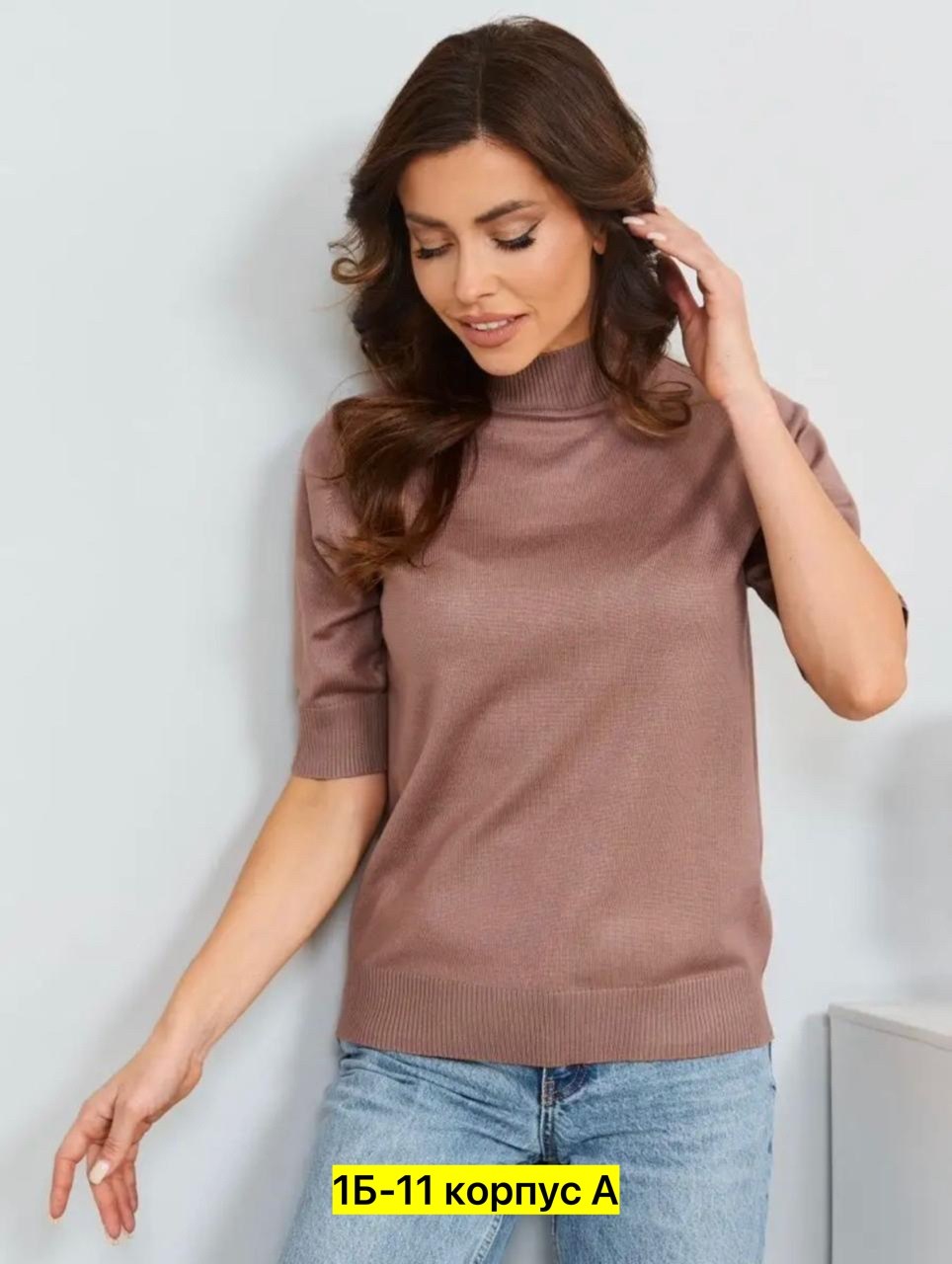 водолазка,кофта женская,женская водолазка,джемпер женский водолазка,бежевый джемпер