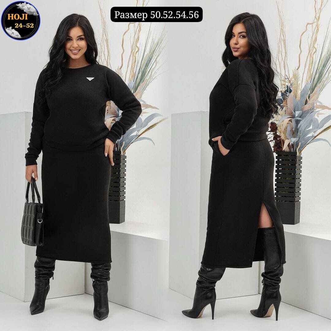 костюм с юбкой женский,костюм с юбкой теплый трикотажный,костюм юбка с кофтой,костюм с юбкой теплый,трикотажные костюмы