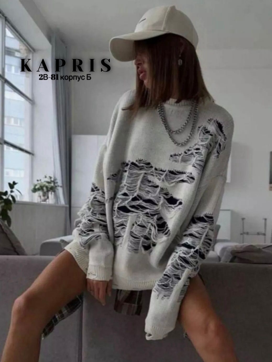 модные свитера,кофта женская,розовый свитер,оверсайз свитер с рваными деталями,свитера женские