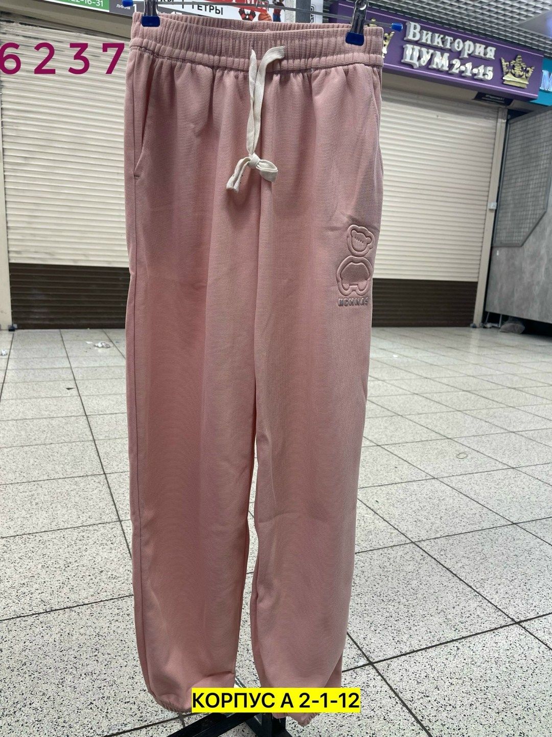 брюки спортивные женские джоггеры штаны baomiks,брюки джоггеры,спортивные брюки,брюки спортивные женские джоггеры штаны,брюки штаны