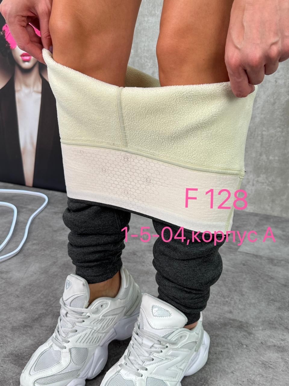 легинсы женские,леггинсы женские,леггинсы в рубчик,легинсы,лосины леггинсы женские