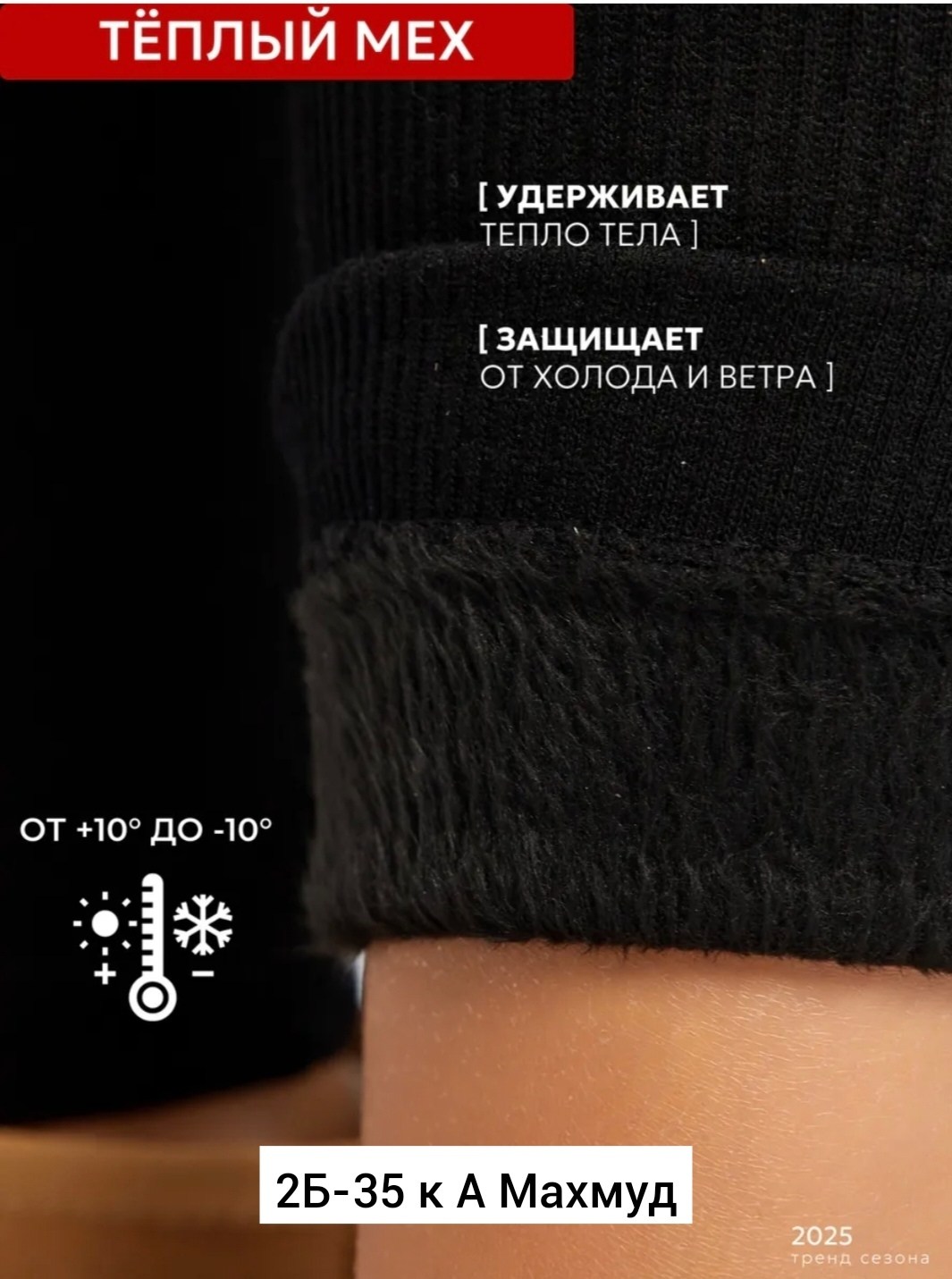 легинсы женские,легинсы,женские леггинсы,лосины и легинсы,легинсы с пуш ап эффектом