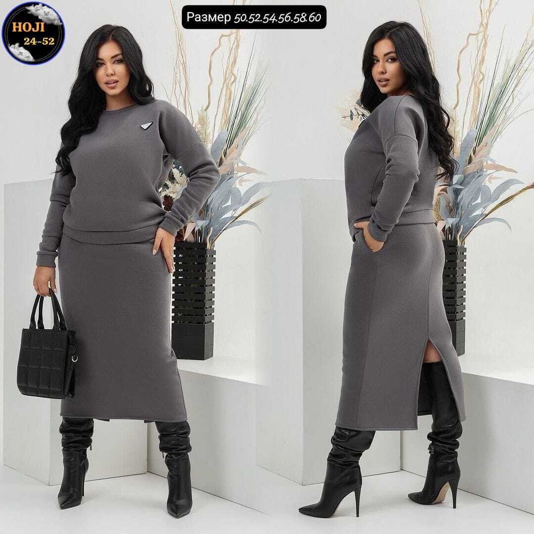 костюм с юбкой женский,костюм с юбкой теплый трикотажный,костюм юбка с кофтой,костюм с юбкой теплый,трикотажные костюмы