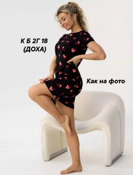 Туника