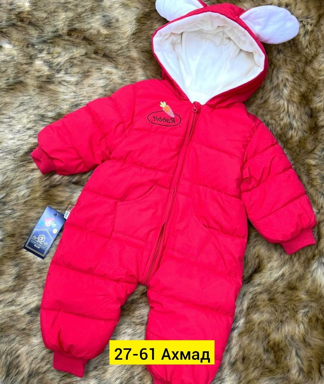 комбинезон для новорожденных,комбинезон для новорожденного,детские комбинезоны,демисезонный комбинезон,комбинезон для новорожденных одежда для