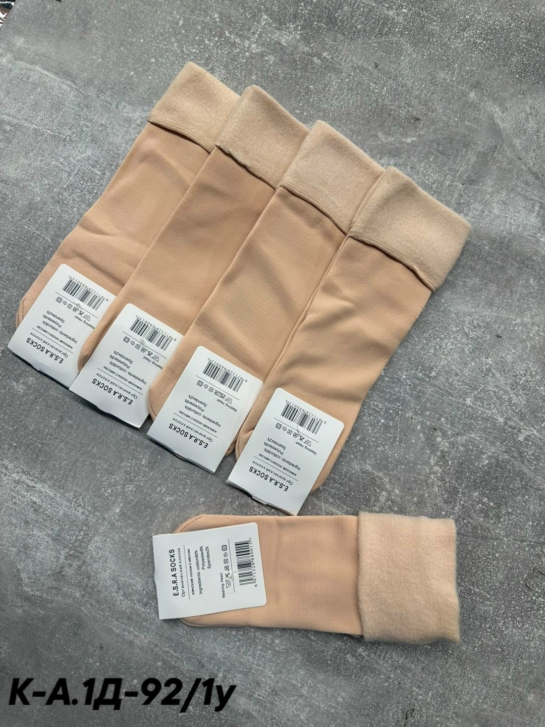 женские носочки,носки для сна,носки женские теплые,носки женские зимние,носки женские зимние теплые