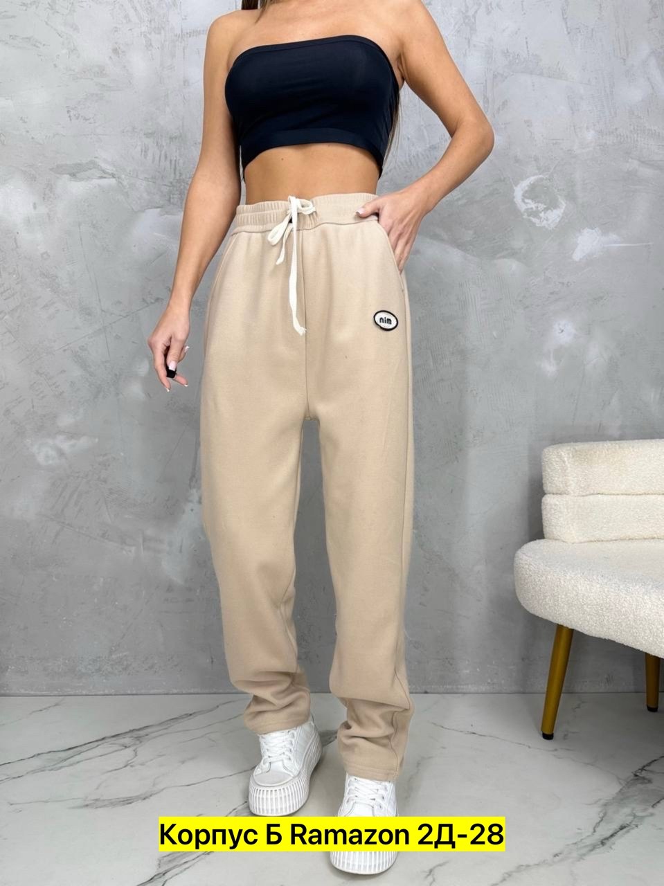 штаны спортивные женские,брюки женские спортивные,штаны на флисе,брюки спортивные,штаны джинсы