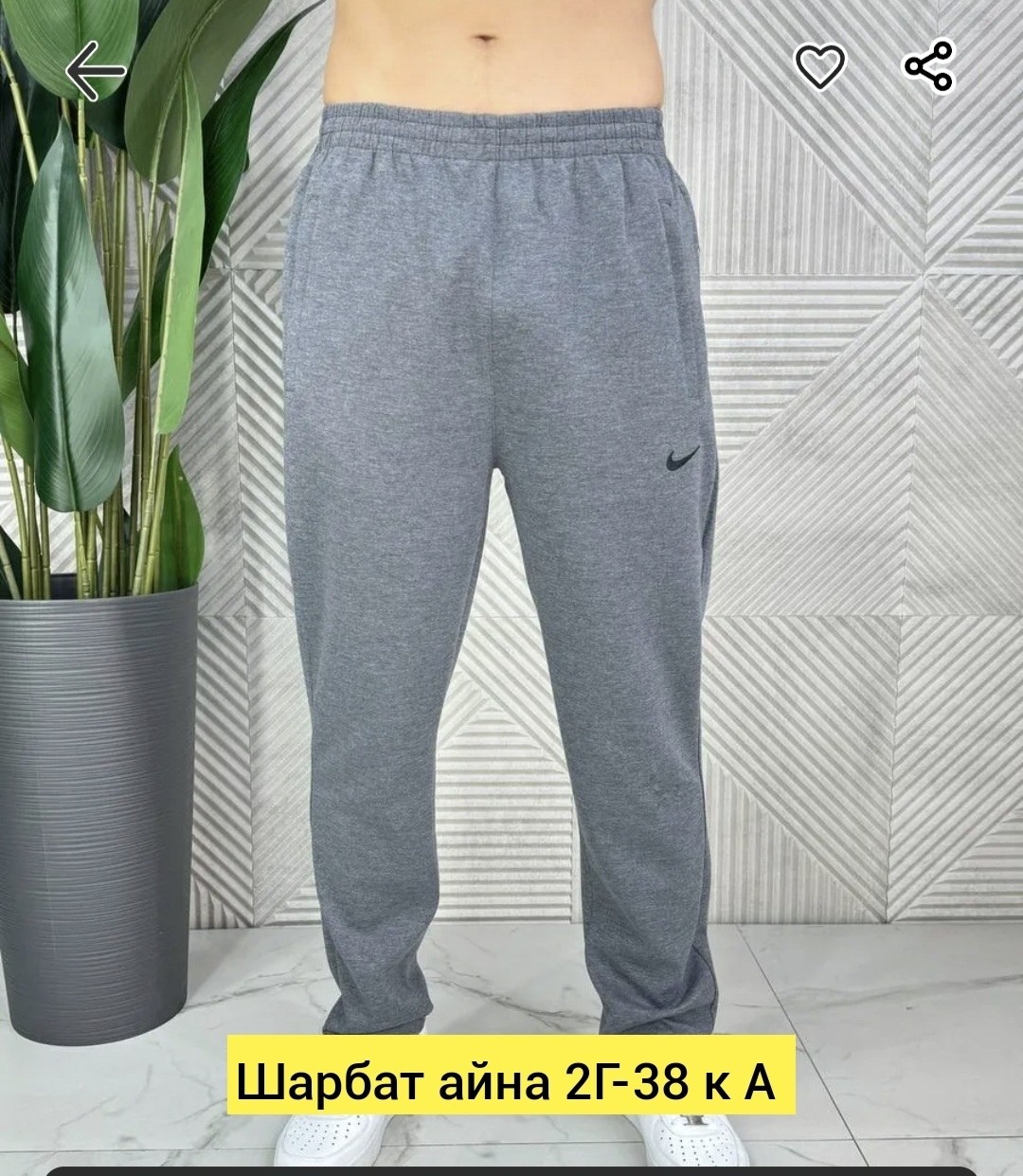 брюки спортивные мужские,брюки спортивные с начесом,брюки спортивные,штаны на флисе мужские,брюки спортивные с начесом на манжете