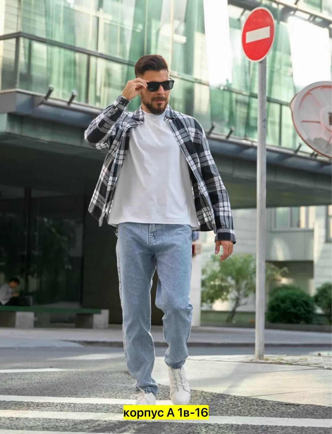 джинсы банан мужские,джинсы бананы мужские светлые,джинсы бананы мужские молодежные,джинсы мужские бананы широкие,джинсы банан