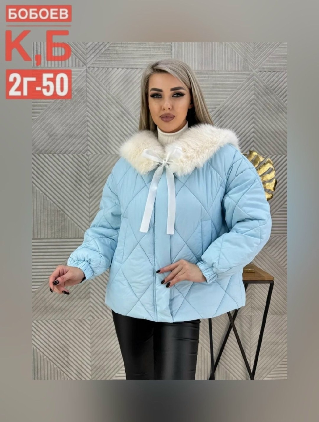 куртка женская,куртка зимняя женская,демисезонная куртка,куртка,куртка зимняя