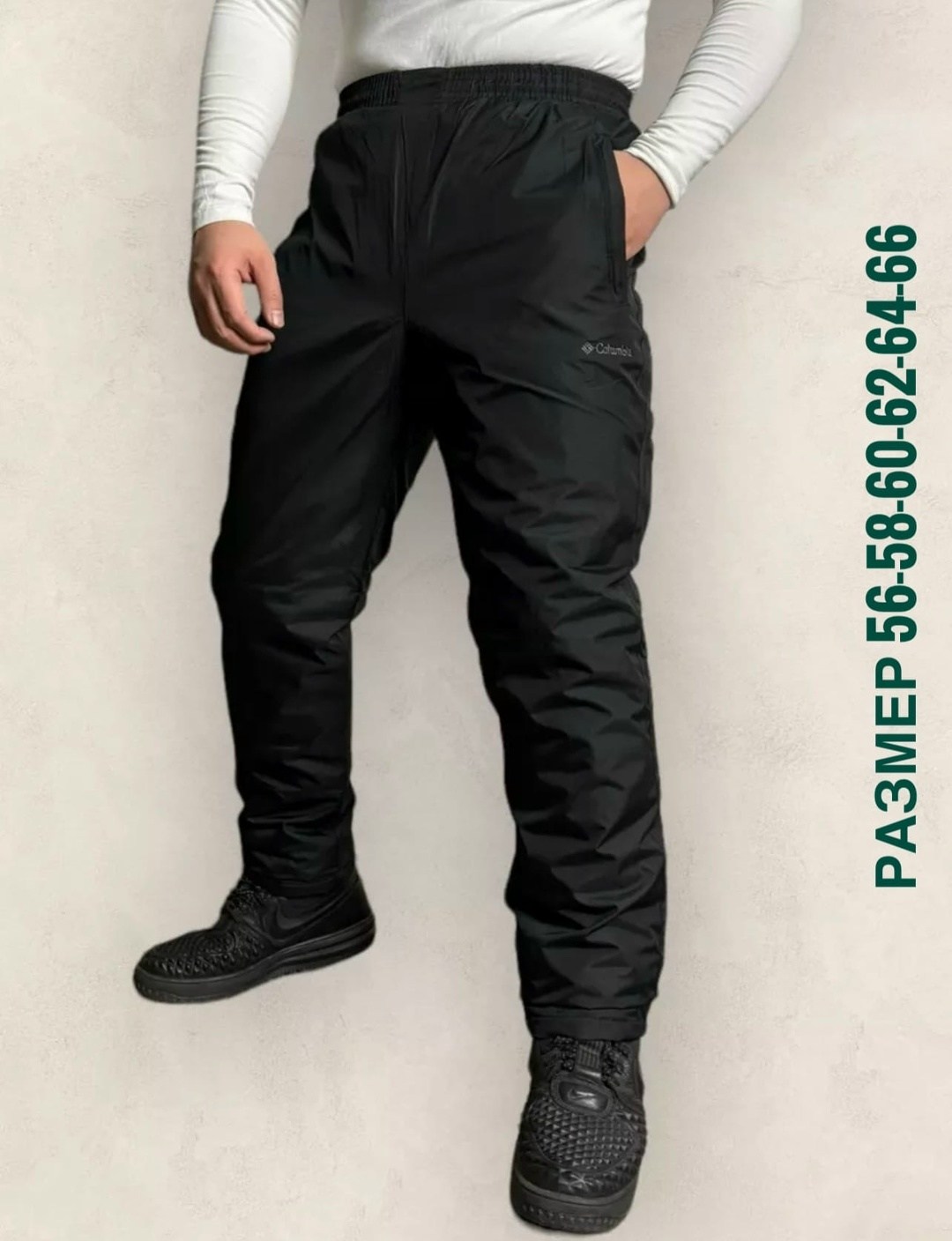 брюки на синтепоне,штаны на синтепоне,мужские спортивные брюки,штаны балоневые,мужские спортивные штаны columbia