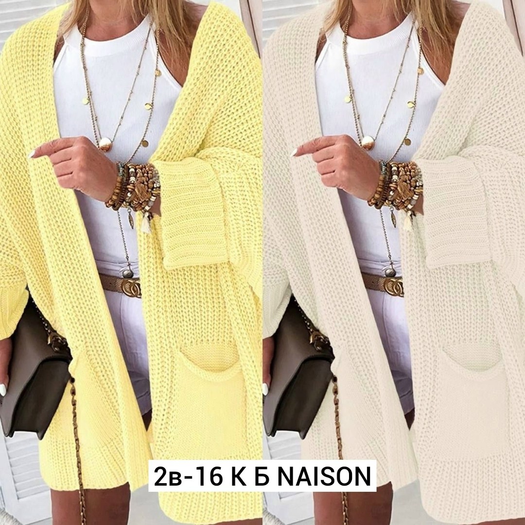 кардиган,кардиган женский,кардиган вязаное,вязаный женский кардиган,кардиган теплый