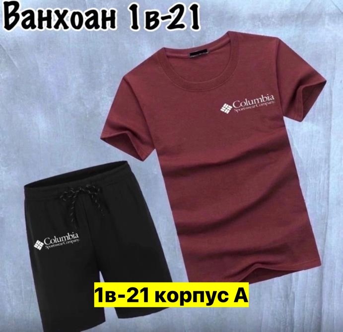 детская одежда,костюм для мальчика,одежда для мальчиков,костюм спортивный для мальчика