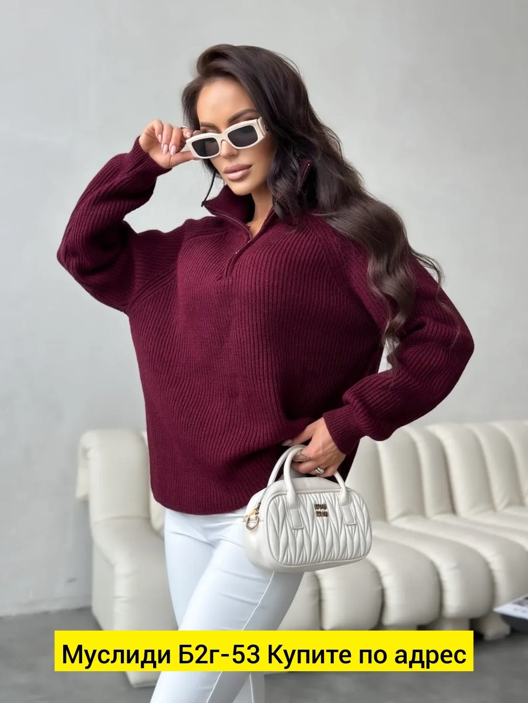 свитер женский кофта,женские вязаные свитера,базовый вязаный свитер,свитера женские,свитер базовый