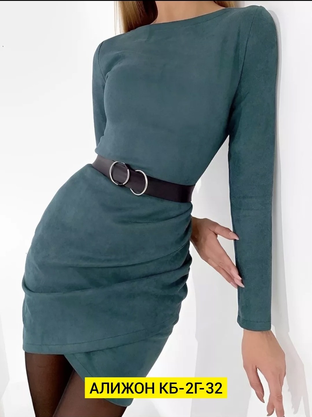 платье женская,платье,платье из замши,платье спандекс,платье женское модное