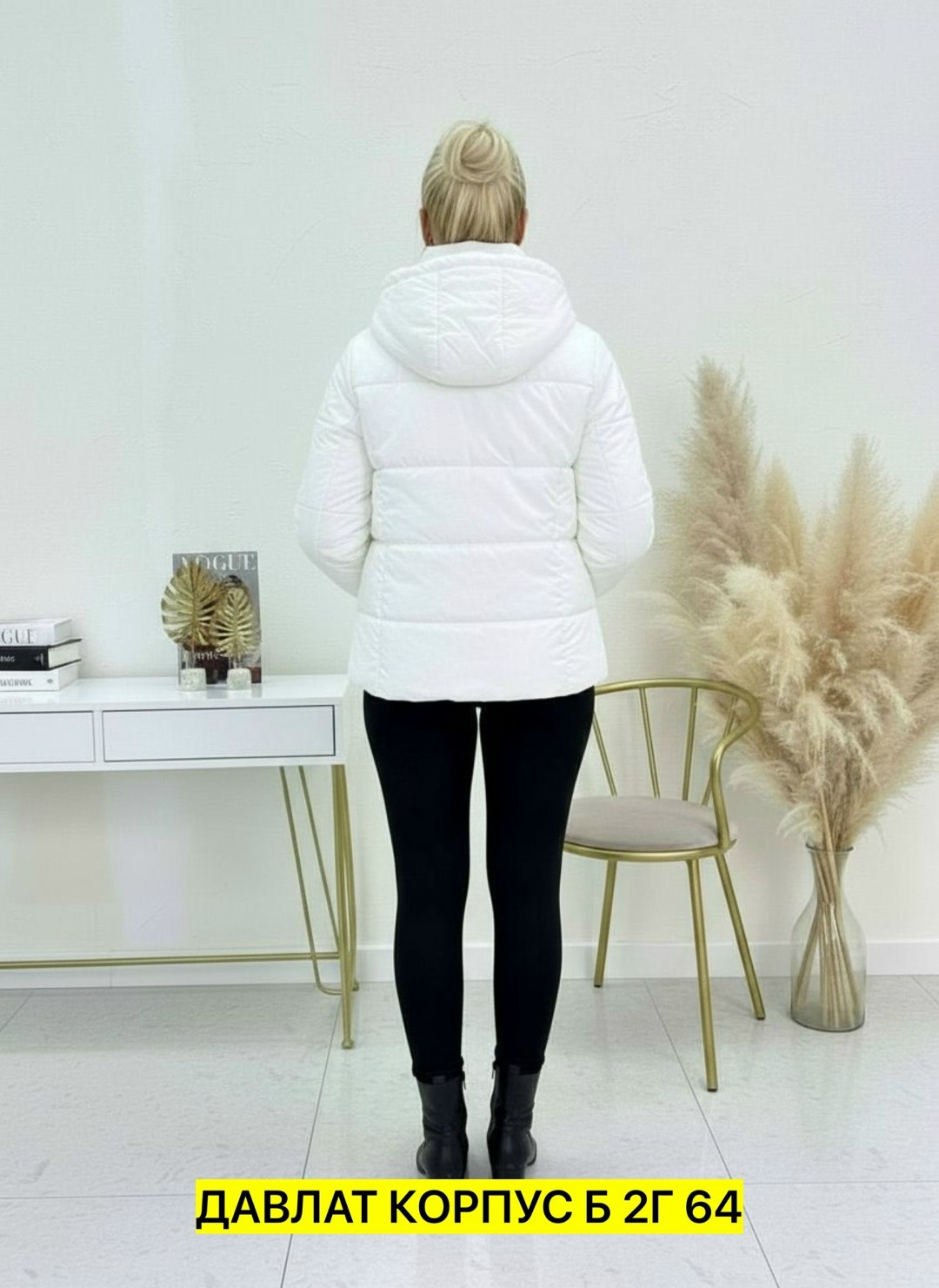 куртка женская,куртка,женская зимняя куртка,куртка женская демисезон,куртка женская демисезонная