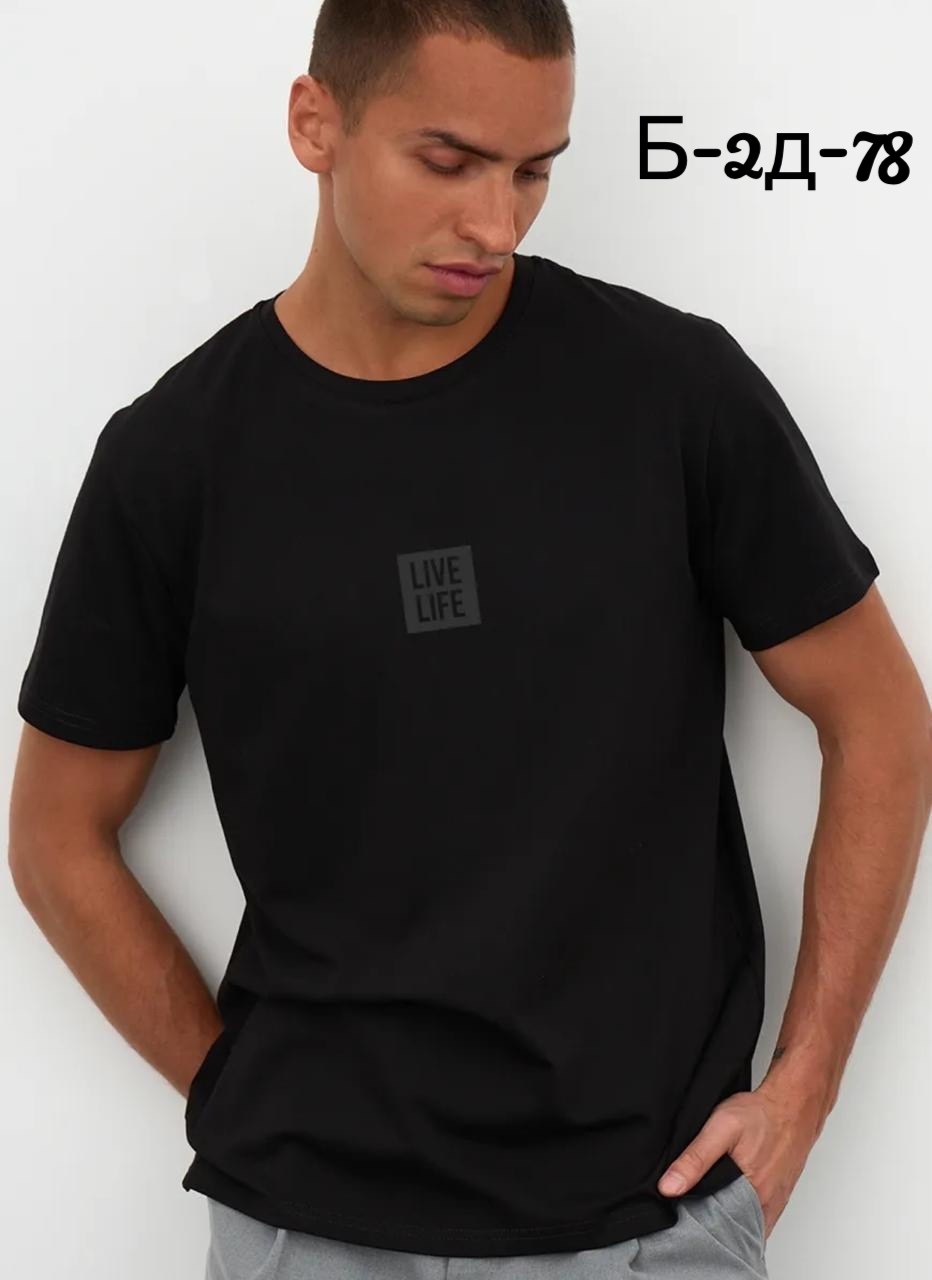 стильные мужские футболки,футболка мужская,мужская базовая футболка,футболка,мужская футболка с принтом