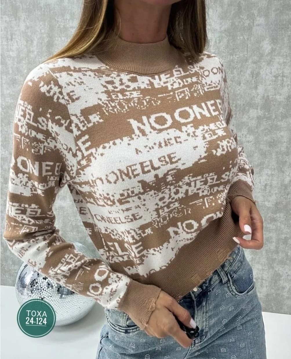 стильная кофта,кофта женская,кофта свитер,базовая кофта,джемпер женский кофта