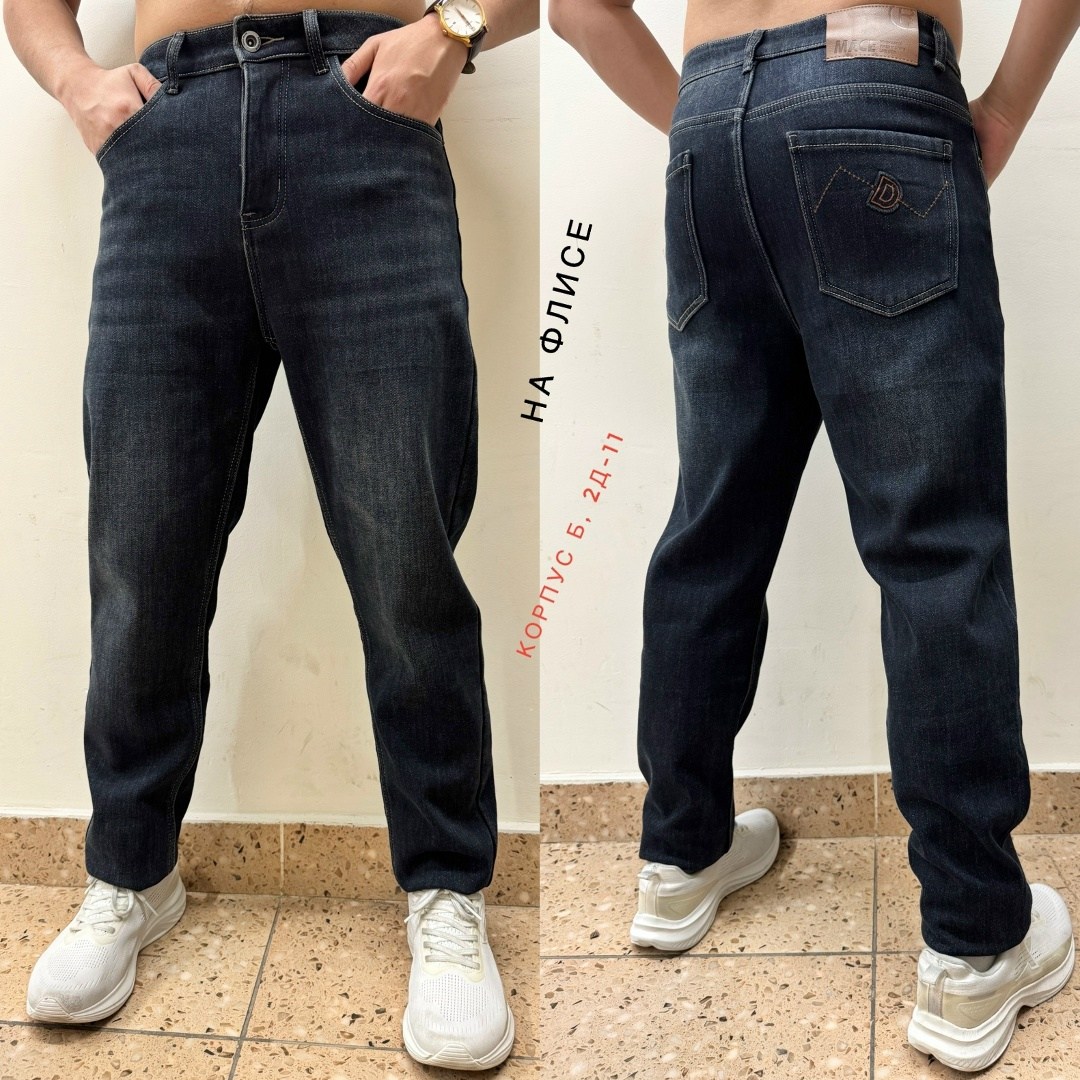 мужские джинсы,джинсы мужские на флисе,брюки джинсы,джинсы штаны,джинсы мужские плотные