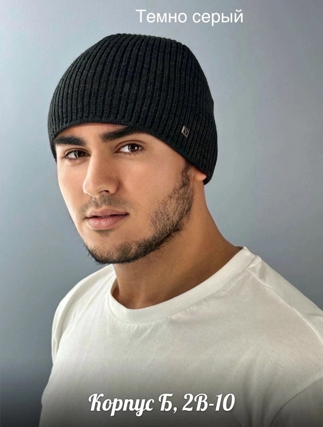 шапка для мужчин,шапка мужская,шапка мужская зимняя,шапка теплая,шапка мужская вязаная