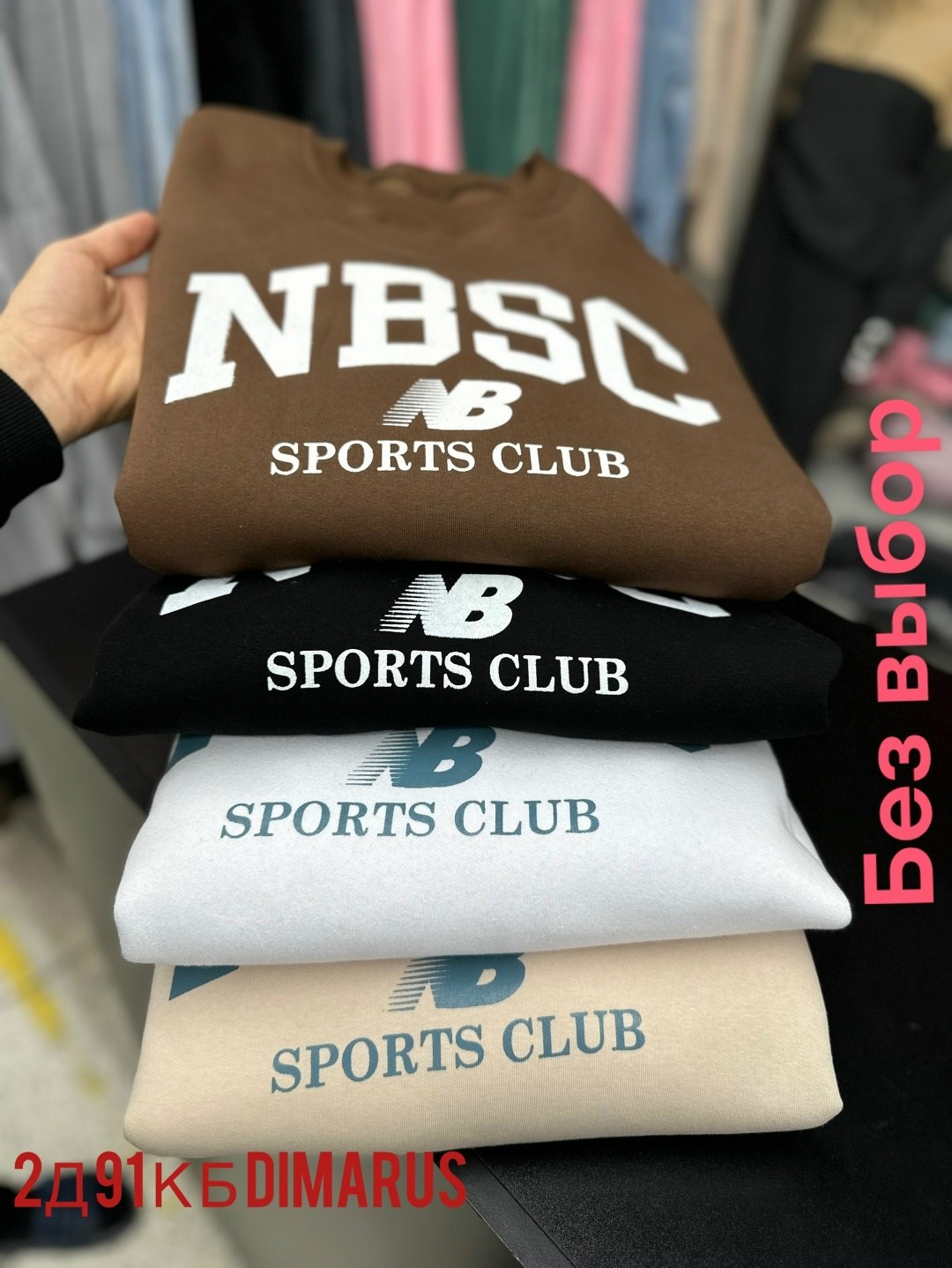 костюмы двойки,костюмы 2025,спортивные костюмы на флисе,спортивные костюмы,стильные костюмы