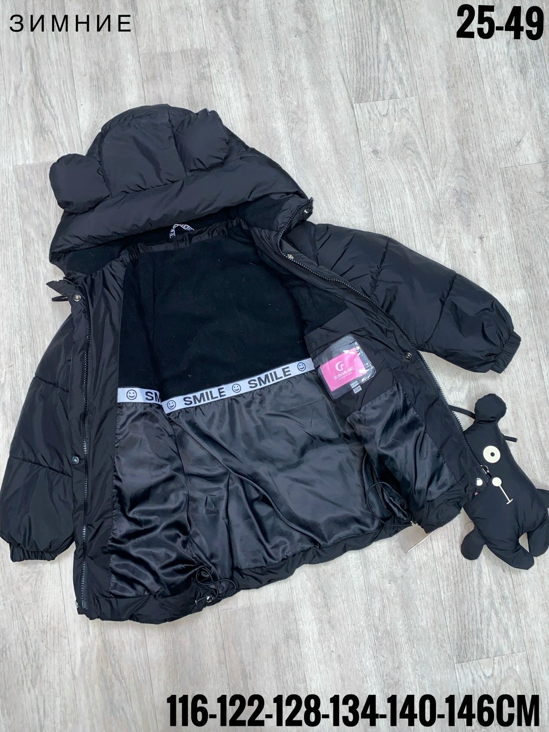 демисезонная куртка,куртка детская,куртка зимняя для девочек,куртка зимняя,куртки