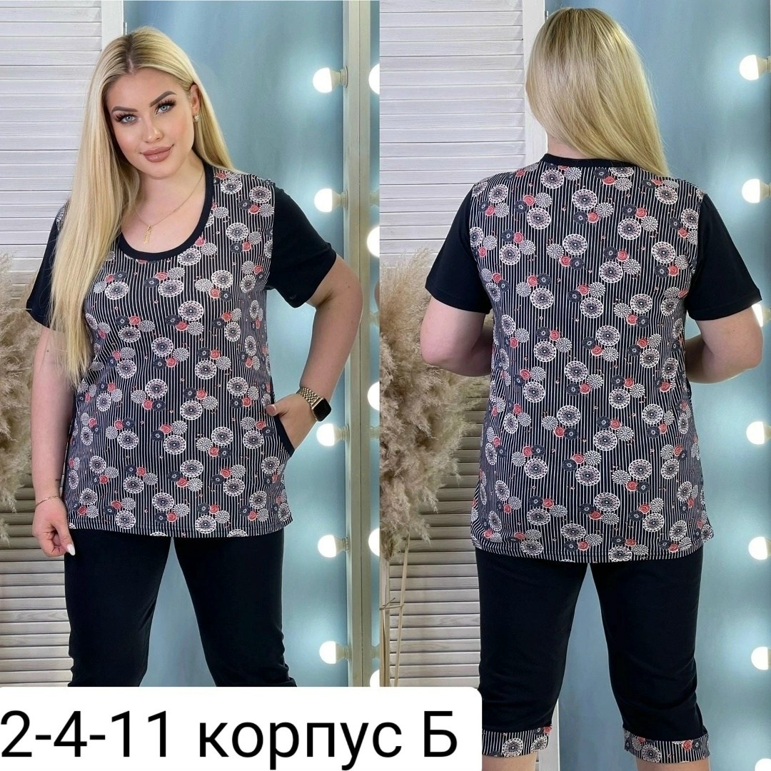 кофта женская,одежда больших размеров, оптом,, больших размеров