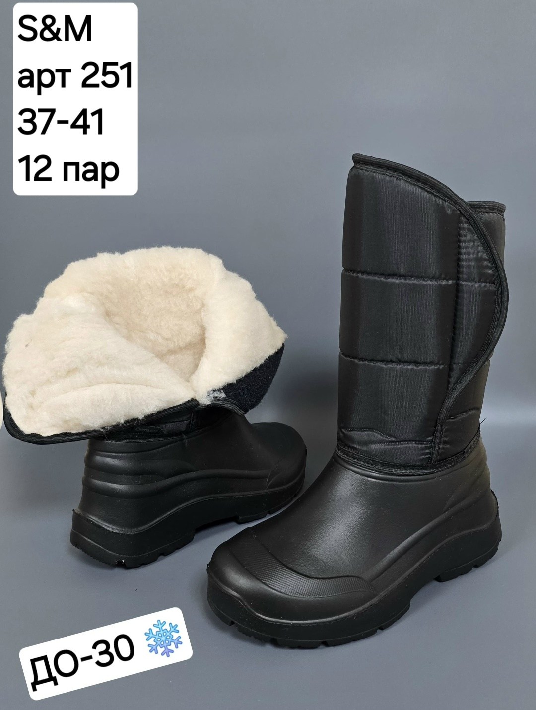 сапоги эва,сапоги мужские эва,сапоги мужские,сапоги мужские эва step,сапоги дутые эва утепленные