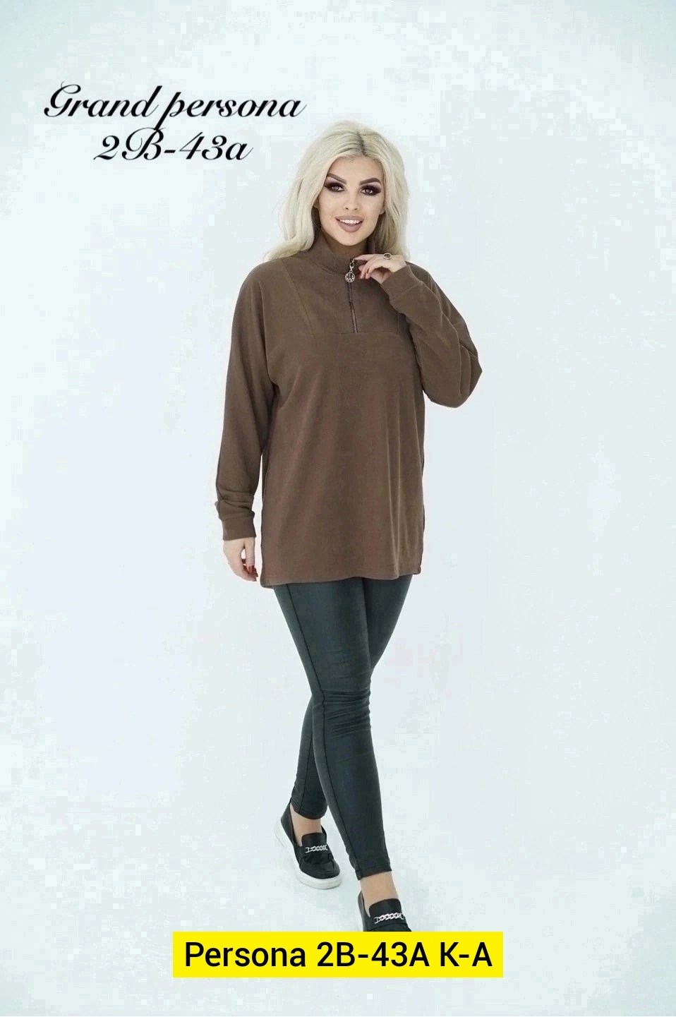 женская кофта,модная кофта,,блузка женская,блузка кофта