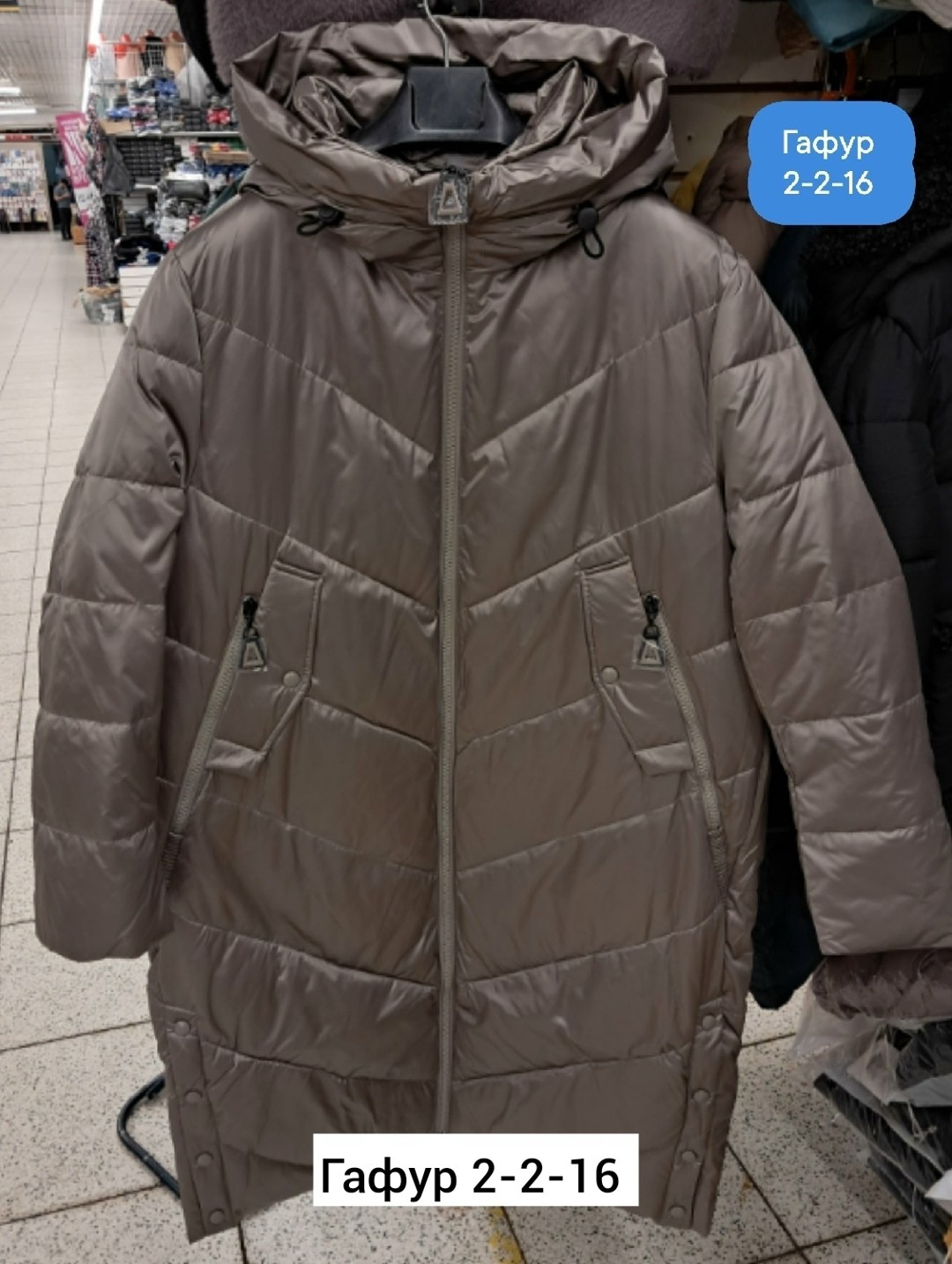 куртка зимняя женская,куртка женская,зимние куртки,пуховик женский,удлиненная куртка