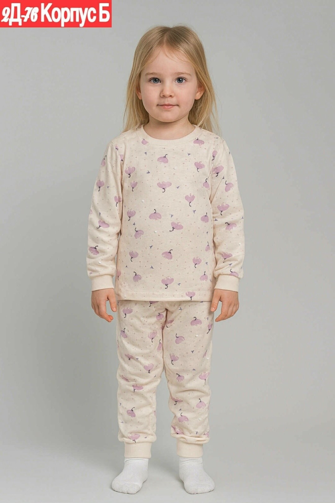 пижама для девочек,пижама crockid для девочек,детская пижама,комплект пижама,пижама для ребенка