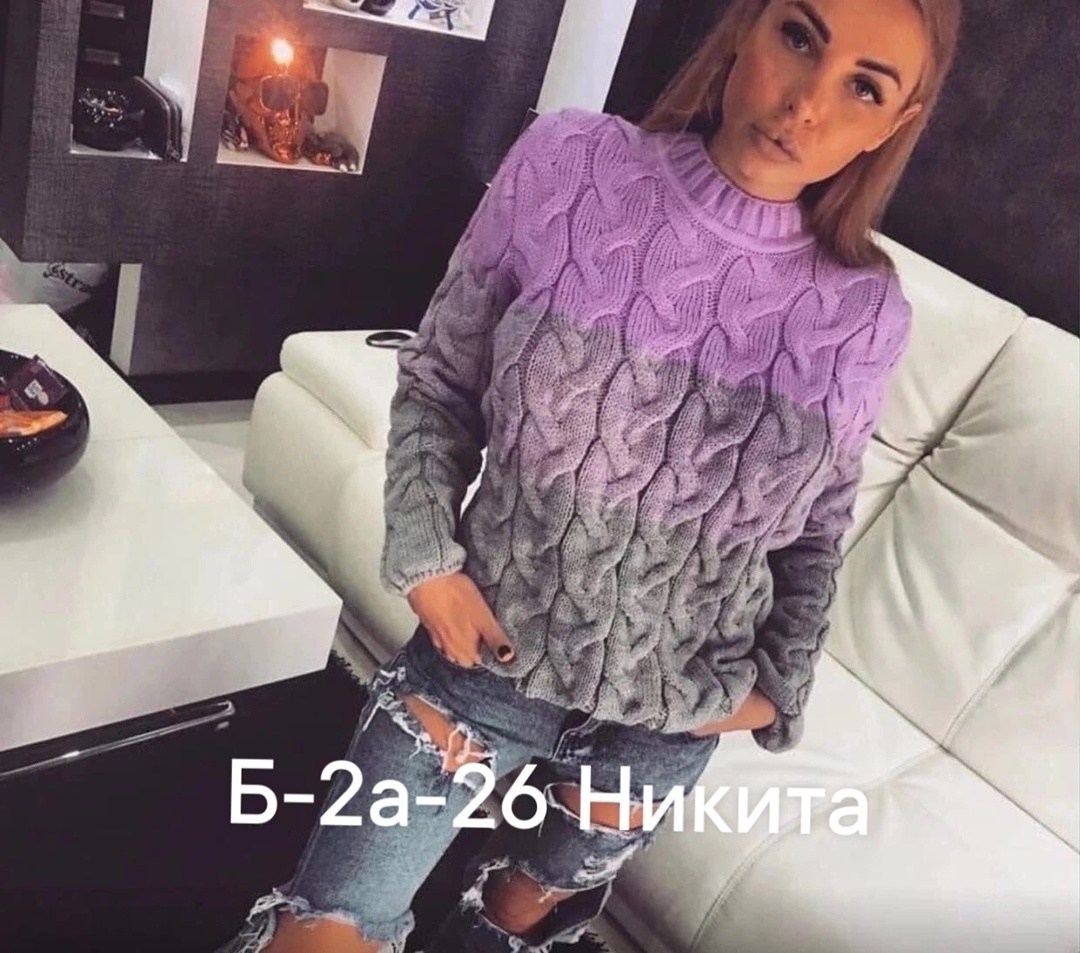 кофта женская ,кофта женская,кофта вязаная, кофты свитера женские,кофта теплая