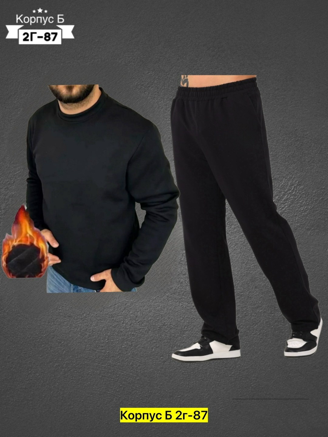 мужские спортивные костюмы,толстовки мужские,костюм со свитшотом,костюмы для мужчин,мужские свитшоты