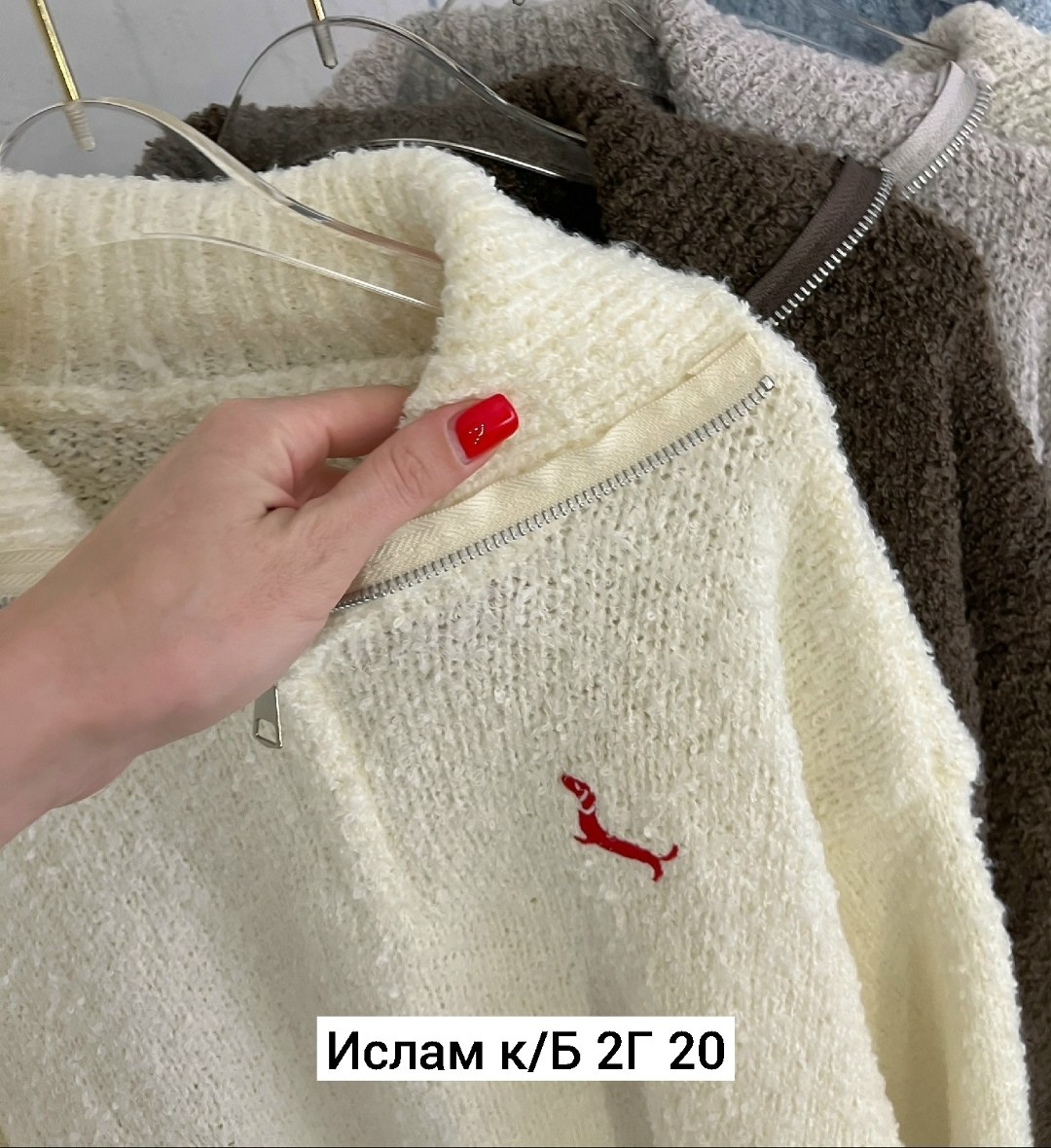 куртка из альпаки,толстовки кофта,теплая кофта,женская кофта,кофта вязаная