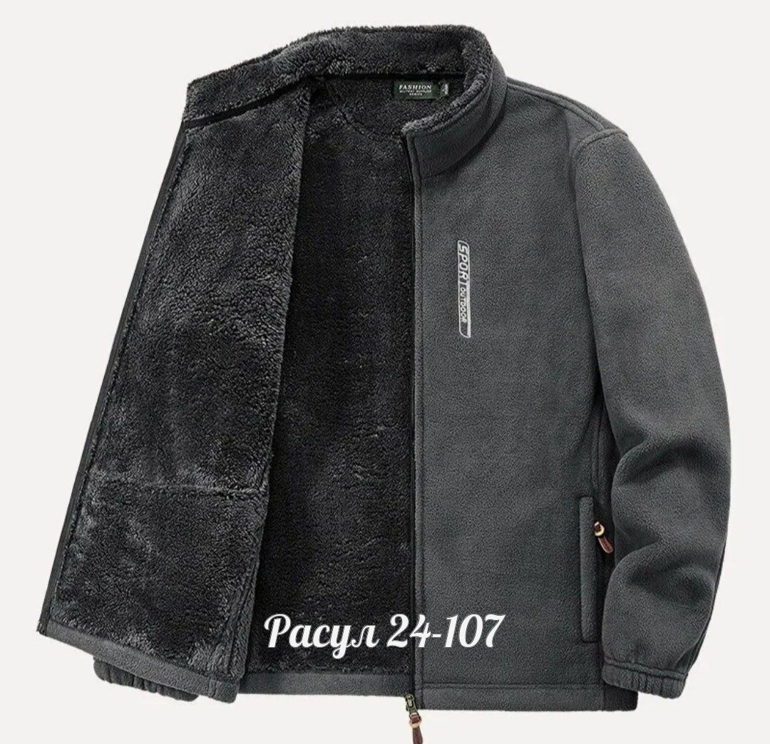флисовая куртка мужская,флисовая куртка,куртка на флисе,флисовые куртки,теплая куртка