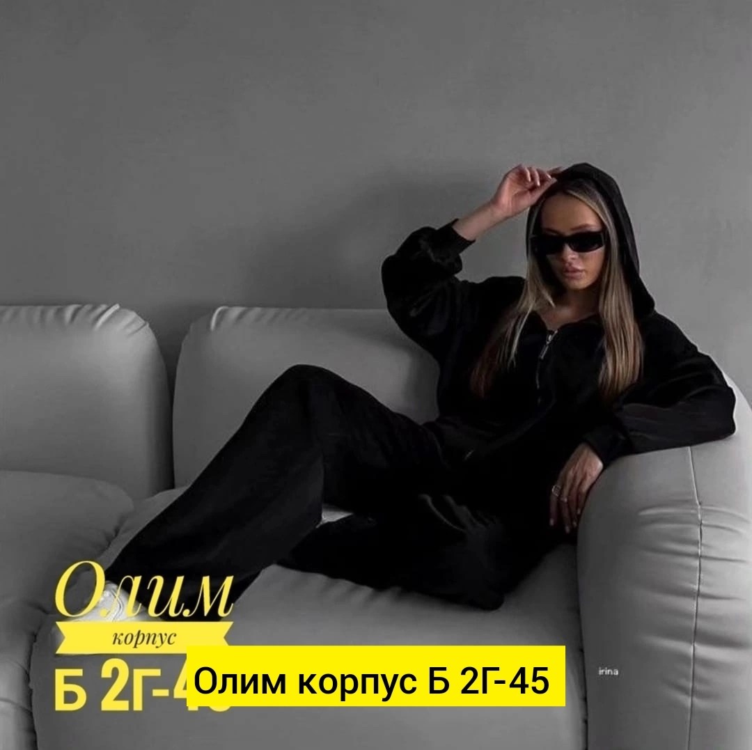 велюровый костюм двойка,костюмы спортивные женские,стильные костюмы,костюм спортивный велюровый,костюмы женские