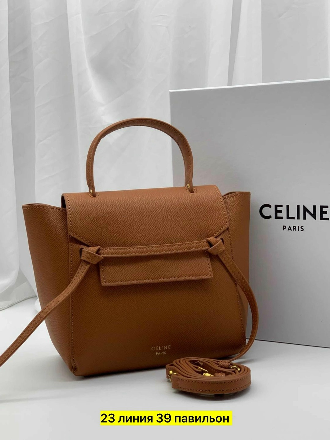 сумка женская celine,сумка celine,сумка на плечо celine,сумка селин celine,сумки женская