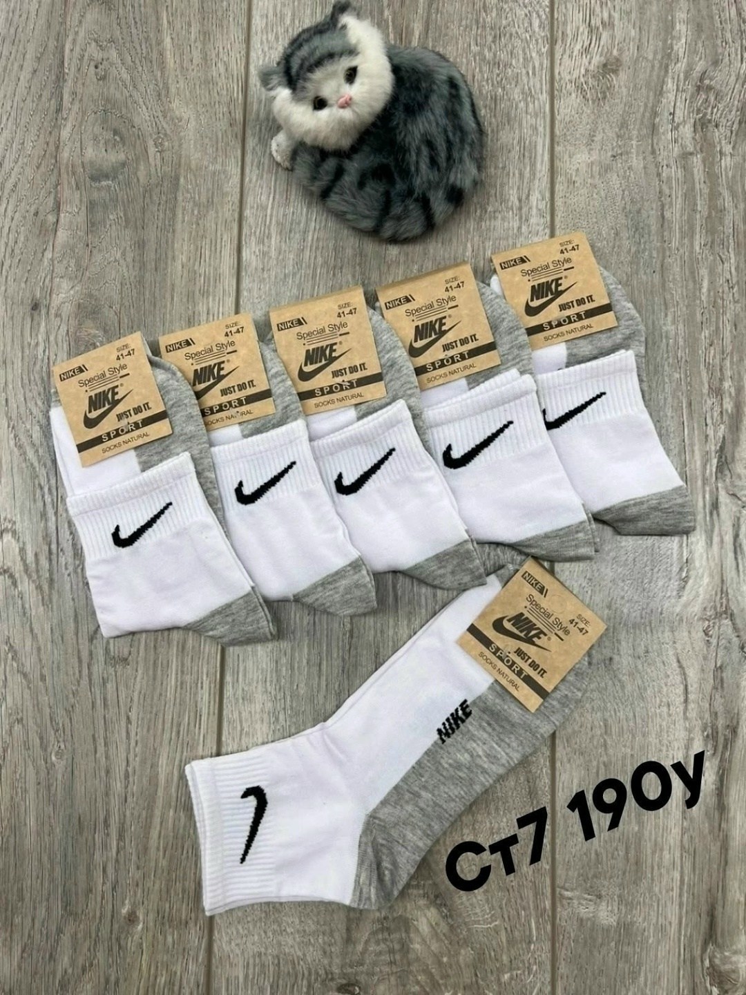 носки мужские 10 пар nike,носки комплект,носки мужское,носки спортивные,носки спортивные средние