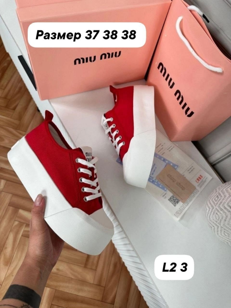 кроссовки miu miu женские,,кеды miu miu,кроссовки текстиль,женские кеды