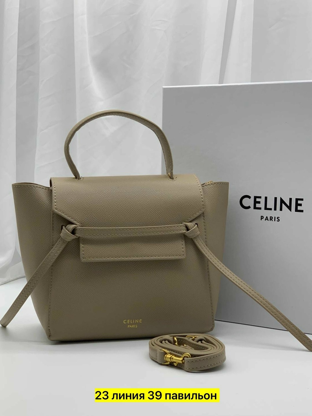 сумка женская celine,сумка celine,сумка на плечо celine,сумка селин celine,сумки женская